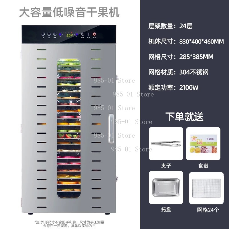 Dehydrator Tray Electric - Essiccatore elettrico commerciale per alimenti con