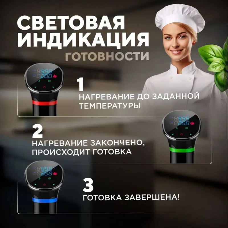 Cucina a Immersione Sottovuoto - Sous Vide Immersion recensione e prezzo