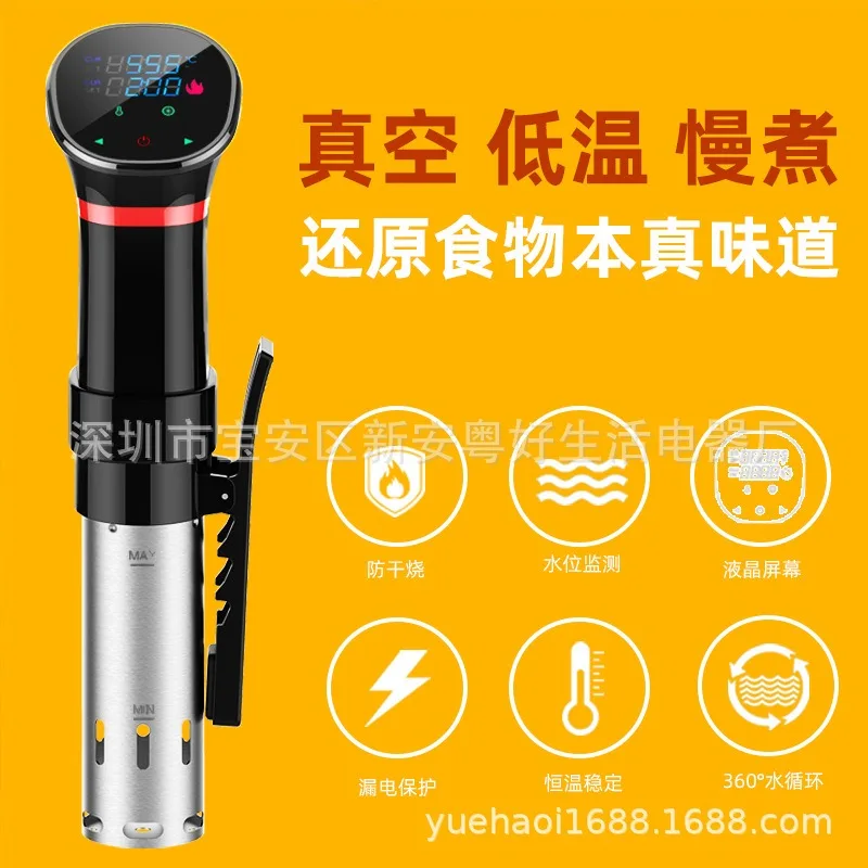 Cucina a Immersione Sottovuoto - Sous Vide Immersion recensione e prezzo