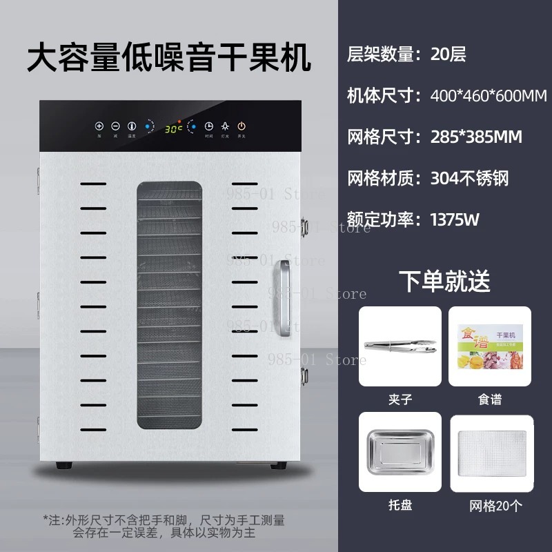 Essiccatore elettrico commerci - Dehydrator Tray Electric recensione e prezzo