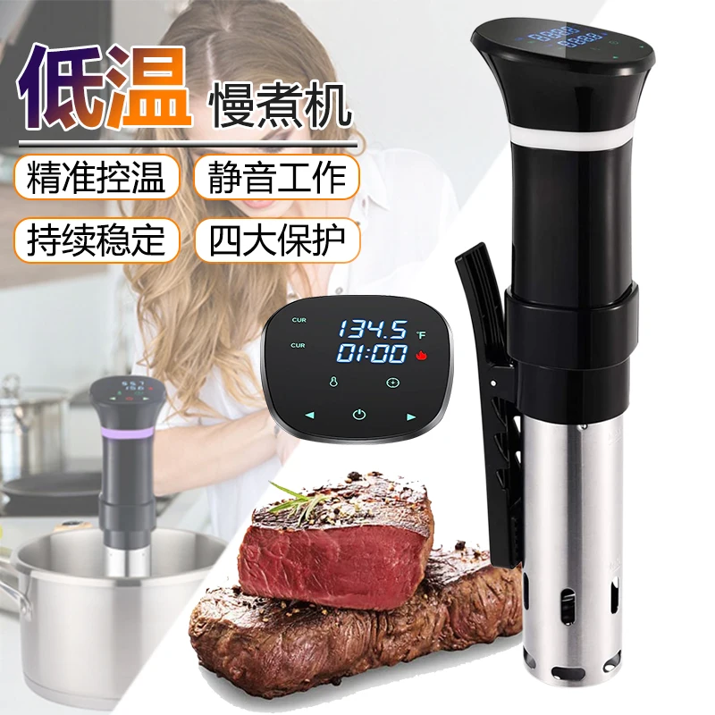 Circolatore ad immersione per  - Sous Vide Immersion recensione e prezzo