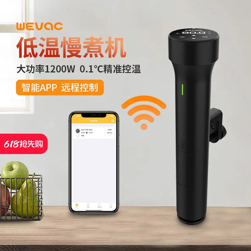 Circolatore ad immersione per  - Sous Vide Immersion recensione e prezzo